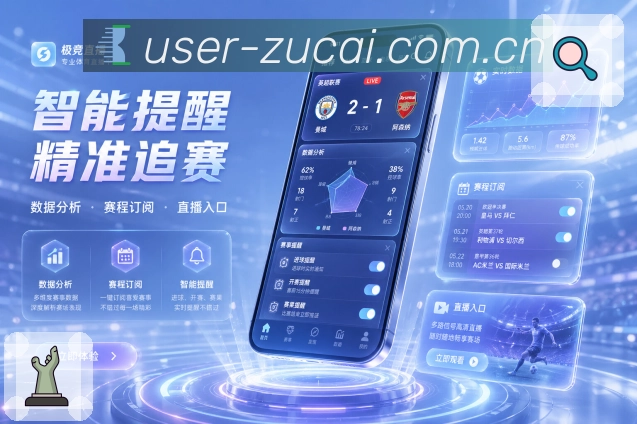 <strong>足彩网</strong>长期使用栏目预览