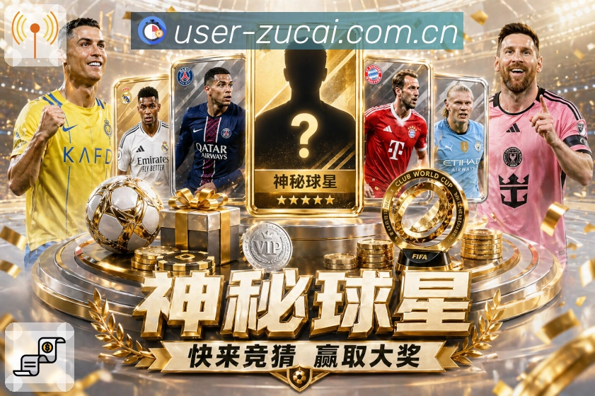 足彩网全能体育助手App